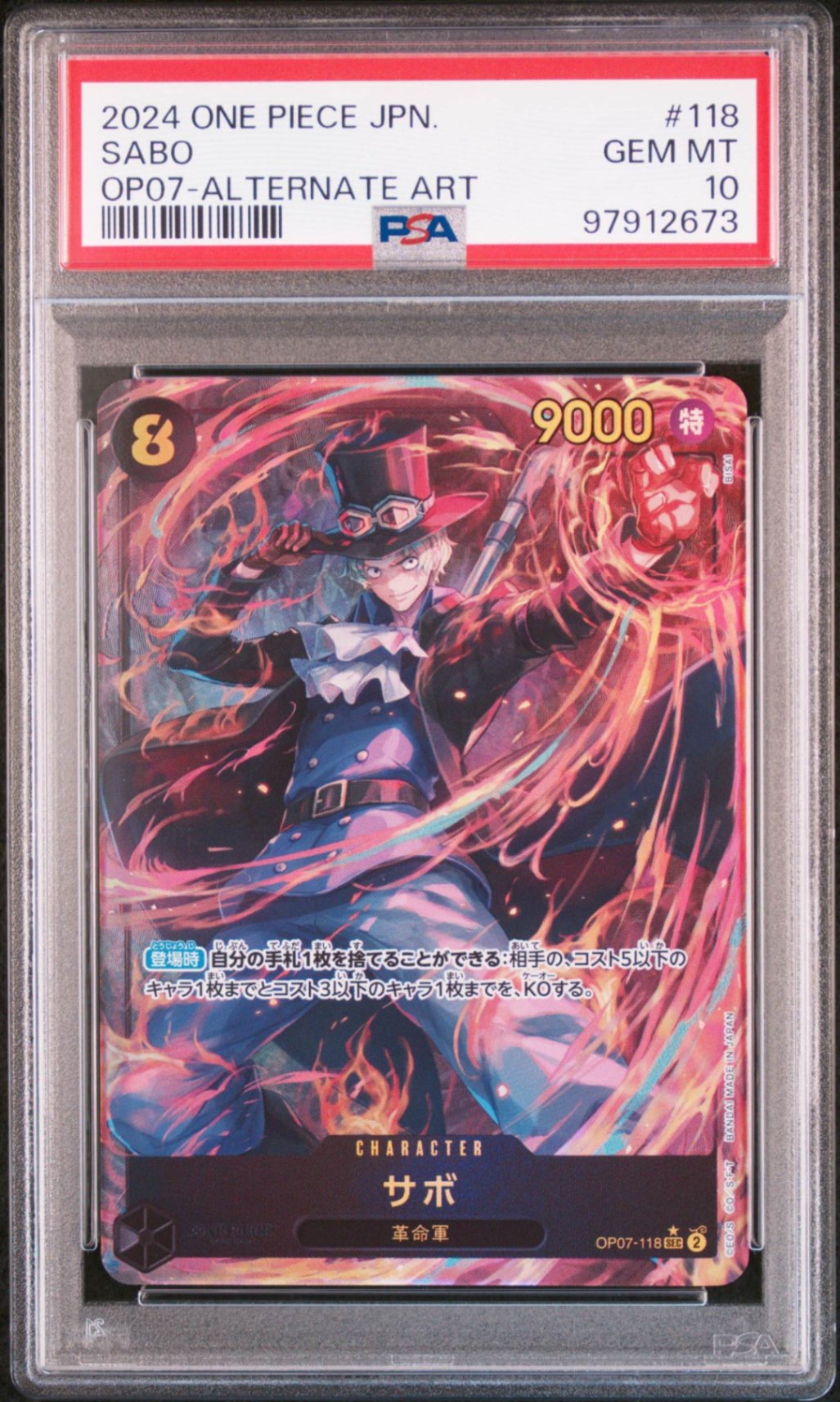 【PSA10】 Sabo SEC ALTERNATE ART (OP07-118)