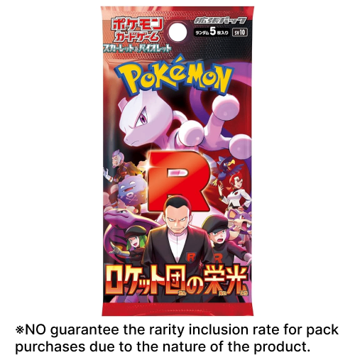 The Glory of Team Rocket Booster Pack - Factory Sealed
