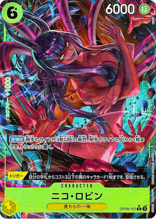 Nico Robin Alt Art PAR OP09-107 R Emperors in the New World - ONE PIECE Japanese