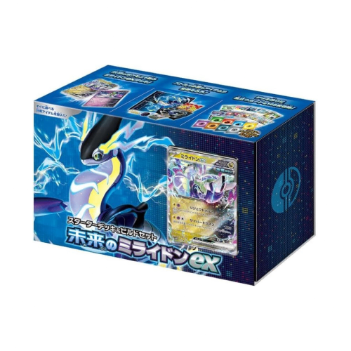 Future Miraidon Ex Starter Deck & Build Set