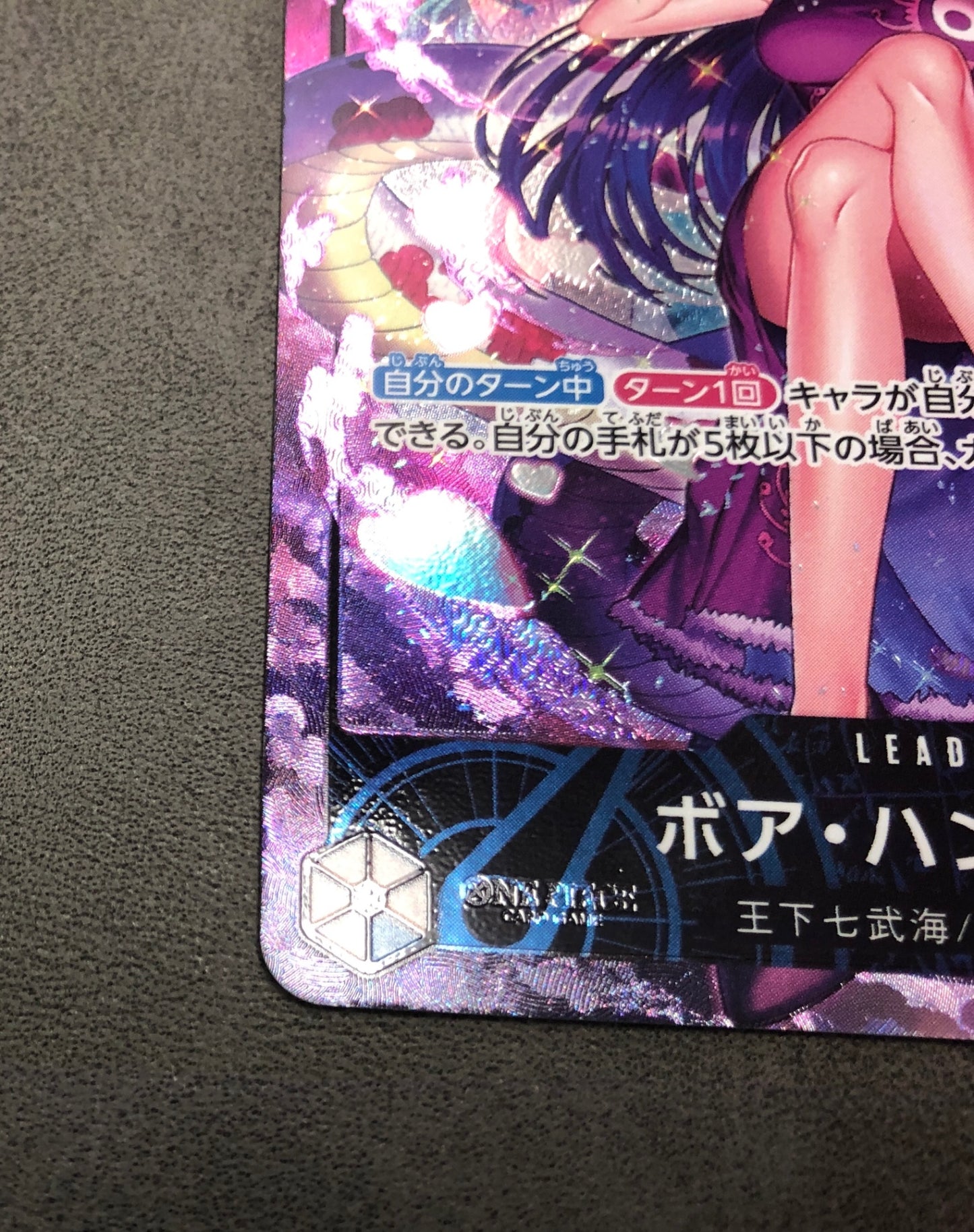 One Piece TCG Boa Hancock Alt Leader JP  OP07-038 500 Years in the Future