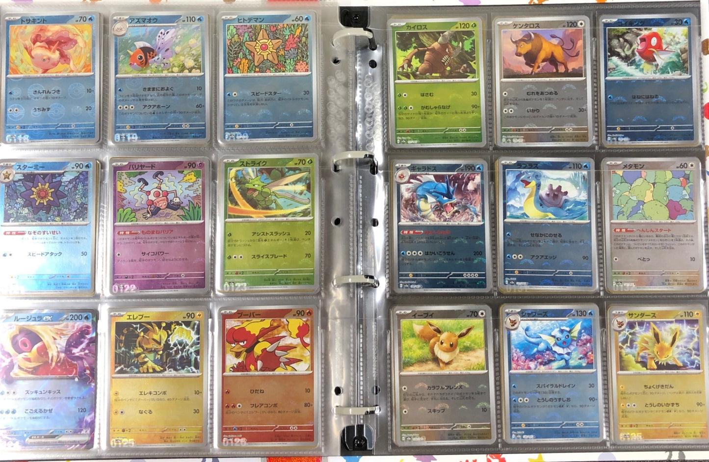 Pokemon Card 151 Pokeball Mirror Full Complete Set Japanese +Collection File