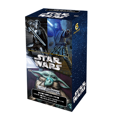 Star Wars Vol.2 Premium Booster - Factory Sealed Box