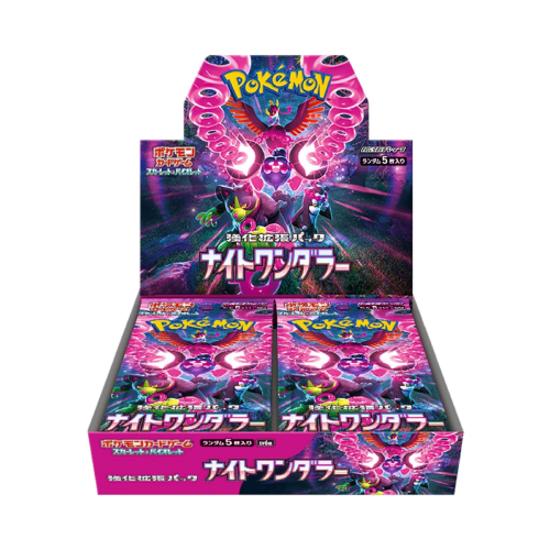 Night Wanderer Booster Box - Factory Sealed