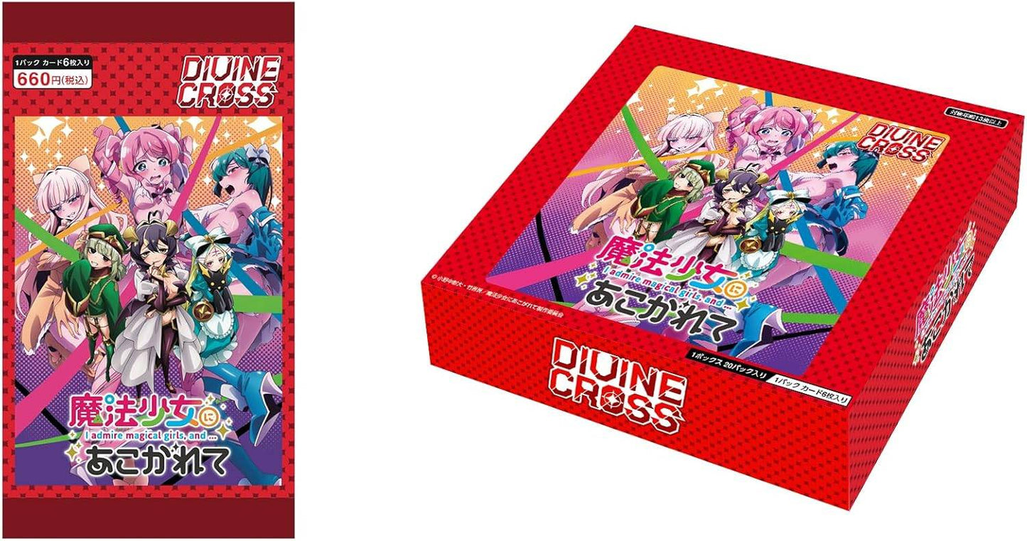 DIVINE CROSS Gushing Over Magical Girls Booster Box - Factory Sealed