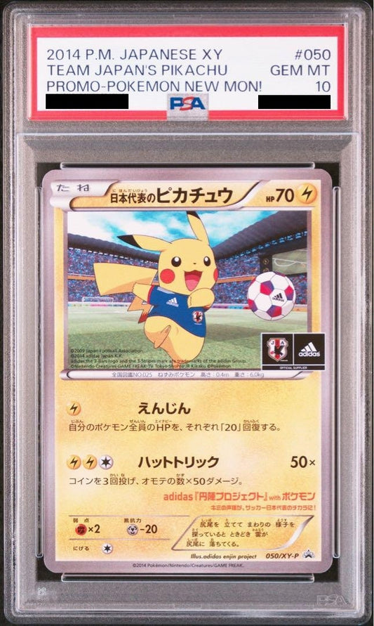 [PSA10] Japanese National Team Pikachu (050/XY-P)