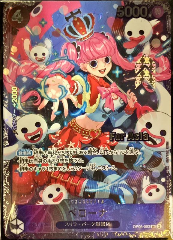 Perona Flagship Battle Top Prize Promo Op06-093 For Asia One Piece Card Game Ccg