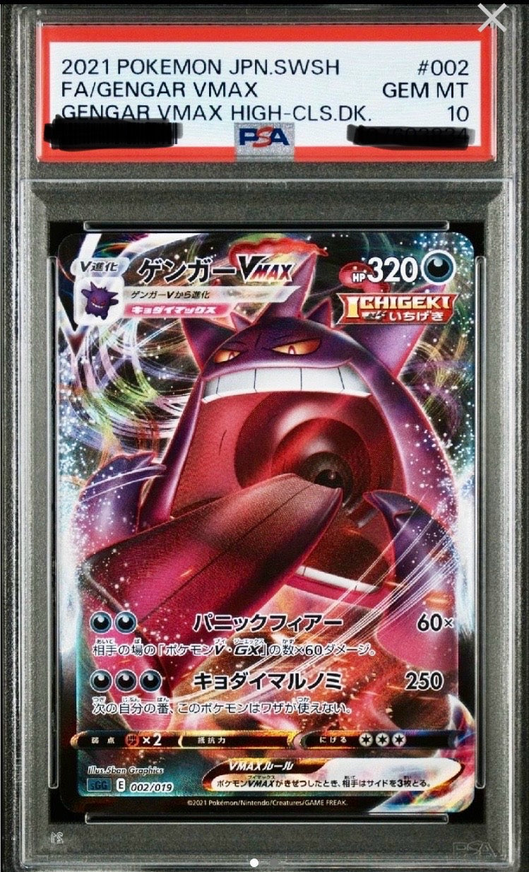 OGK技研 グランディア用 グランディアルーフ リヤ用 OGK
