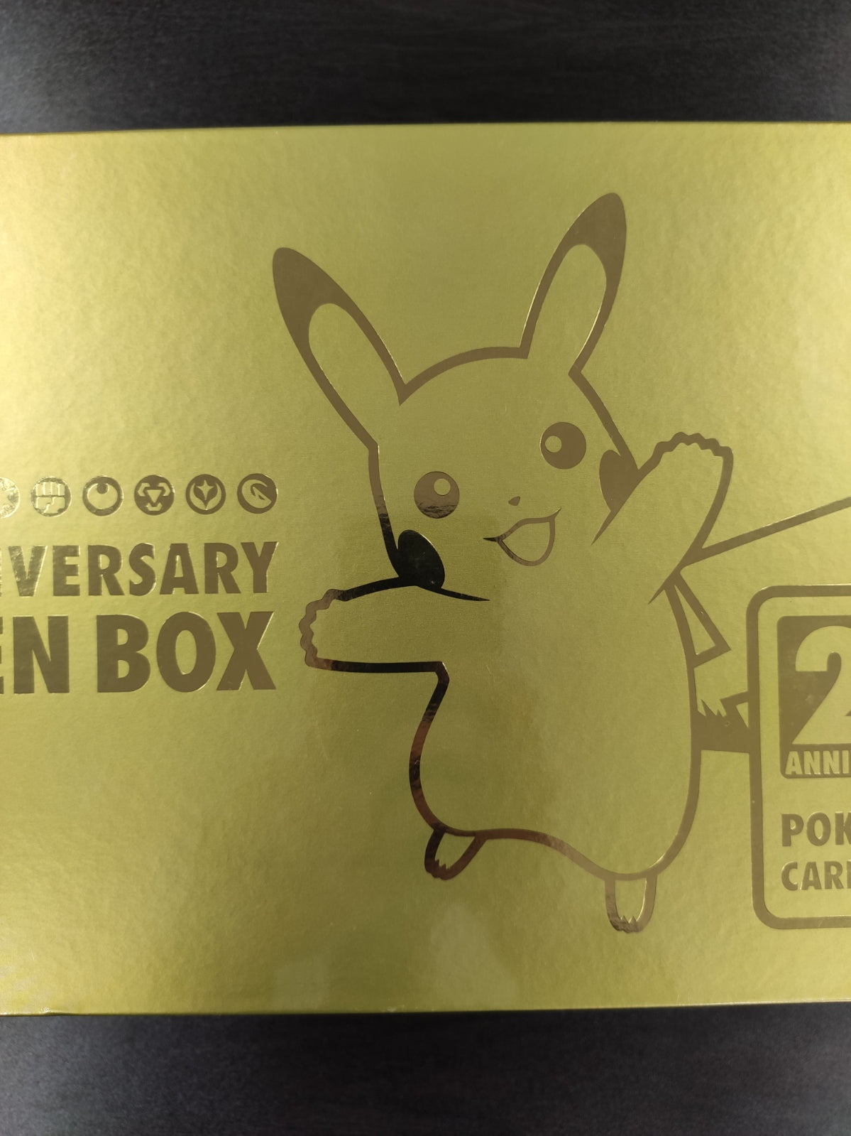 25th ANNIVERSARY GOLDEN BOX - Factory Sealed