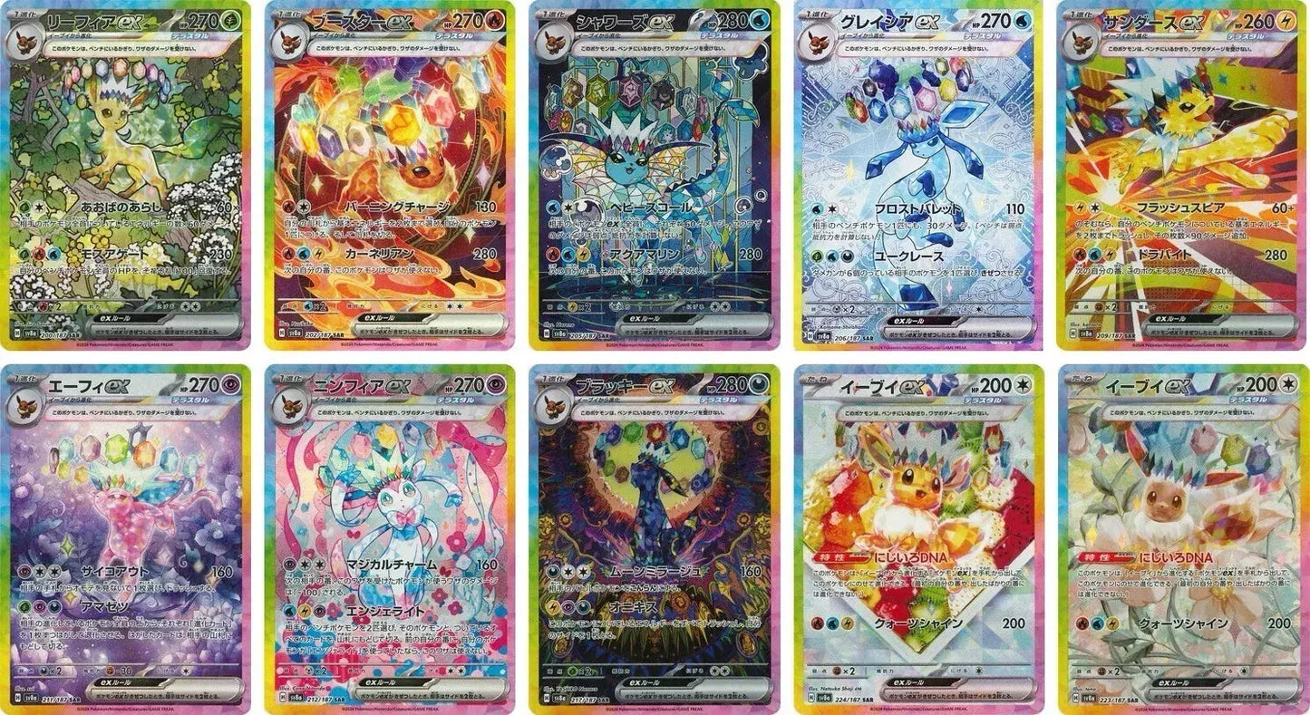 Eevee Evolution SAR Complete Set Of 10 Terastal Festival