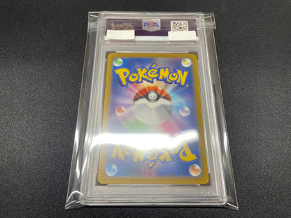 【PSA10】 Pikachu Precious Collector Box