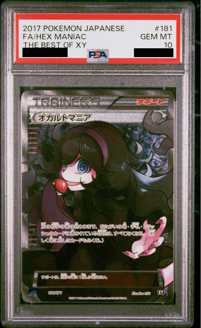 [PSA10] Hex Maniac SR (XY-181/171)