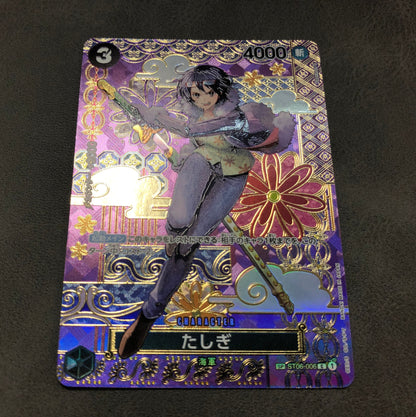 Tashigi (SP Alt Art) ST06-006 C Two Legends  Japanese ONE PIECE Card Game