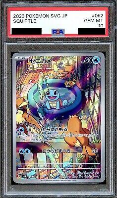 【PSA10】 Squirtle AR (svG-052/049)