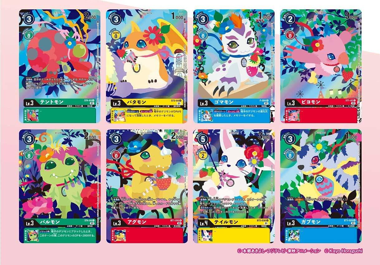 Digimon Card Game Memorial Collection 01