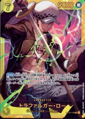 Trafalgar Law SEC (OP10-119)