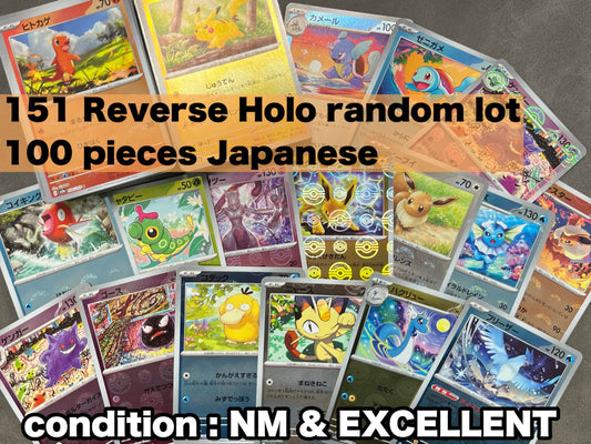 【BULK】 Random lot 100 151 Reverse Holo Bulk Japanese