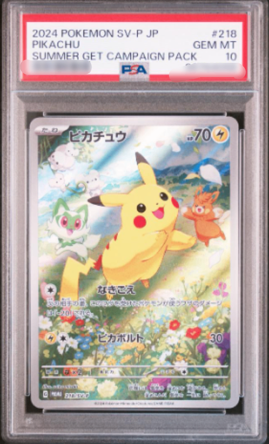 【PSA10】 Pikachu AR (PROMO 218/SV-P) Summer Is Here! Promo Card Get Campaign!