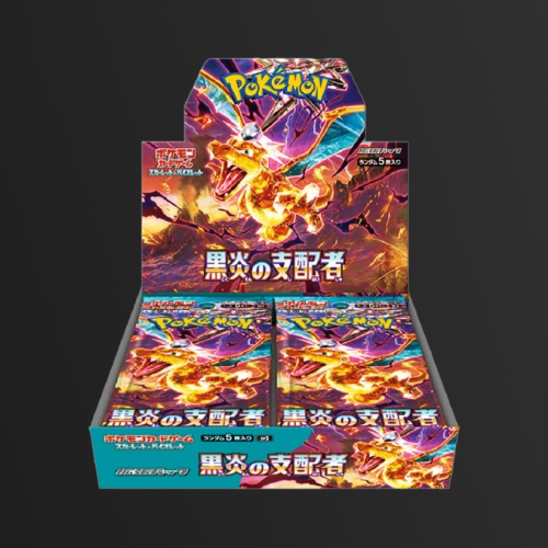 Ruler of the Black Flame Booster Box - Factory Sealed
