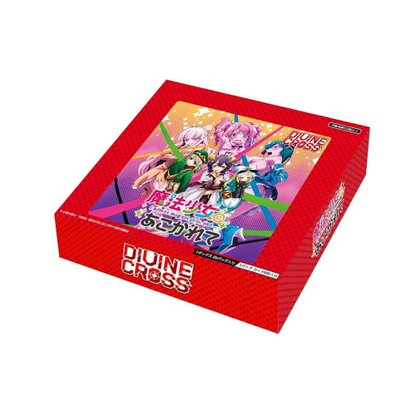 DIVINE CROSS Gushing Over Magical Girls Booster Box - Factory Sealed