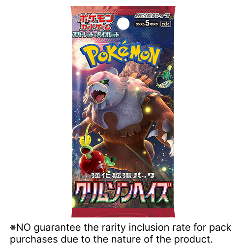 Crimson Haze Booster Pack - Factory Sealed