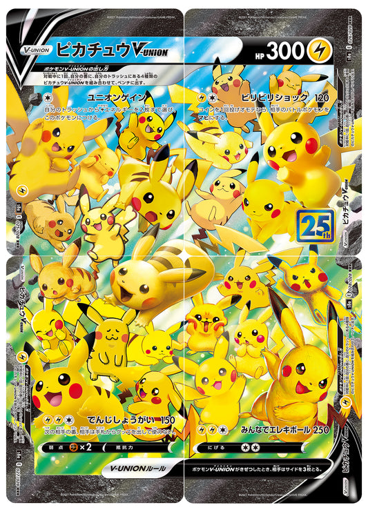 Pikachu V-UNION (s8a-025-028/028) 4 CARD SET