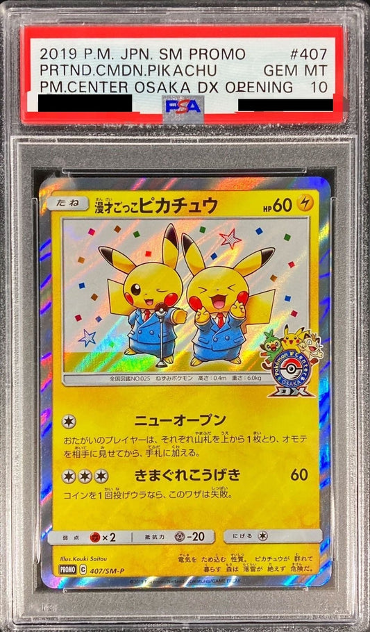 [PSA10] Manzai play Pikachu (PROMO-407/SM-P)