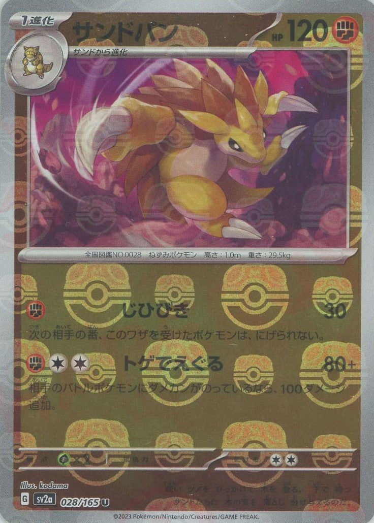 Sandslash (sv2a-028/165) Pokemon Card 151 Masterball Holo