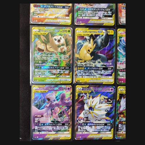 [Set of 20] Pokemon Tag Team GX RR