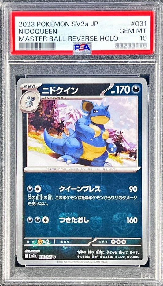 【PSA10】 Nidoqueen 151 Master Ball Mirror Reverse Foil