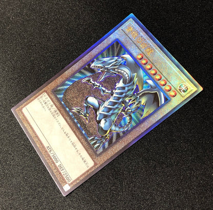 Blue-Eyes White Dragon Ultimate Rare (PGB1-JP012)