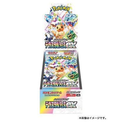 [PRE-ORDER] Terastal Festival Booster Box - Factory Sealed