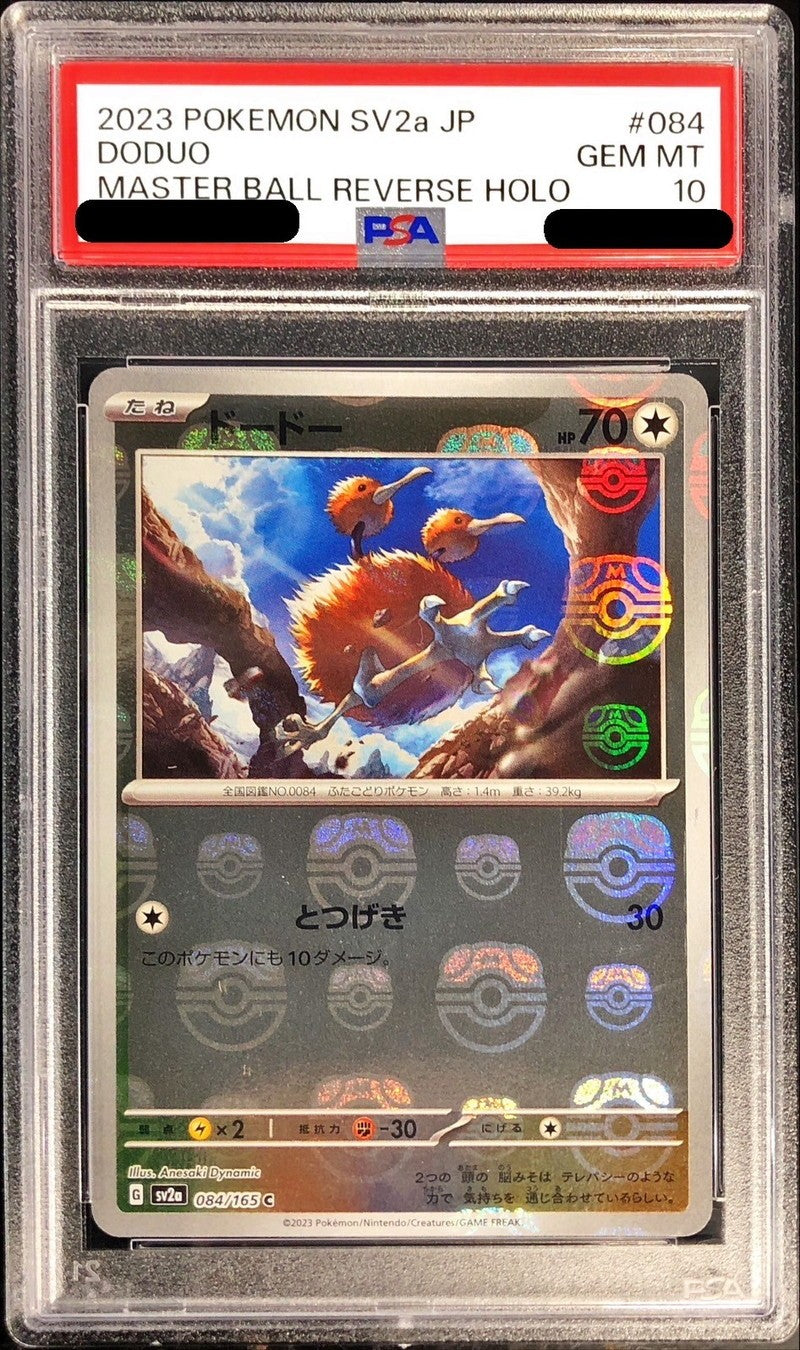 【PSA10】 Doduo 151 Master Ball Mirror Reverse Foil