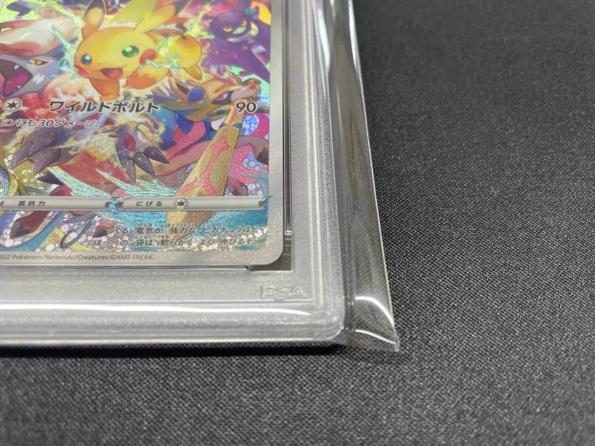 PSA10】 Pikachu Precious Collector Box – mega-enjoy