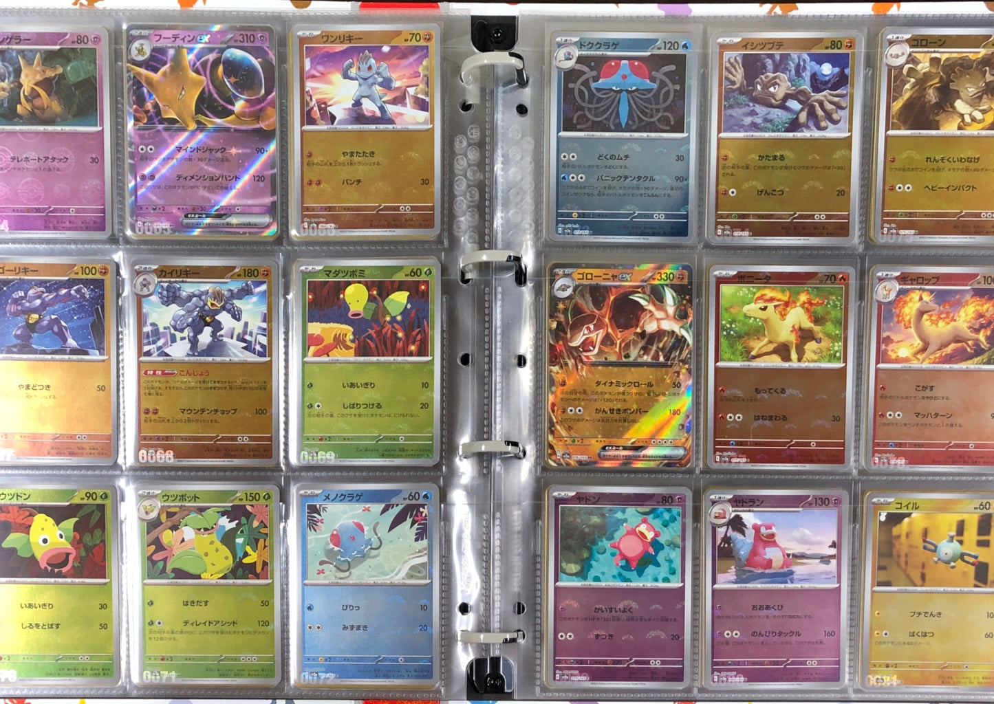 Pokemon Card 151 Pokeball Mirror Full Complete Set Japanese +Collection File