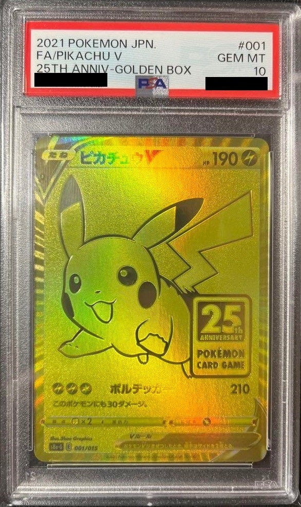 【PSA10】 Pikachu V (S8a-G-001/015)