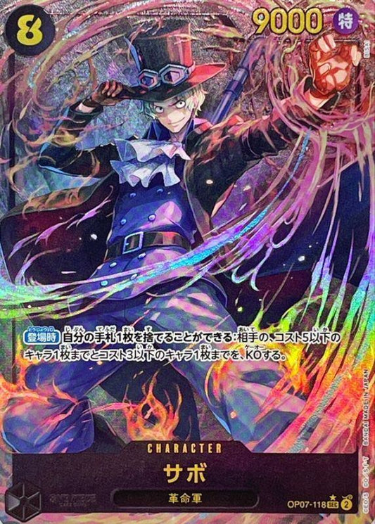Sabo SEC Parallel (OP07-118)