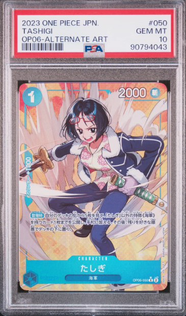 【PSA10】 Tashigi RP Alt Art (OP06-050)