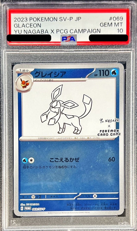 【PSA10】 Glaceon (YU NAGABA) (069/SV-P)