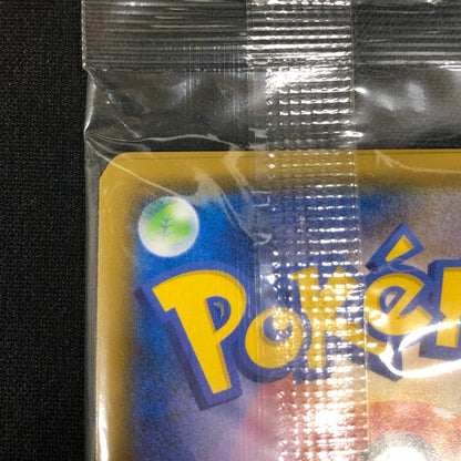 Yokohama's Pikachu (SM-P Promo 280) Unopened