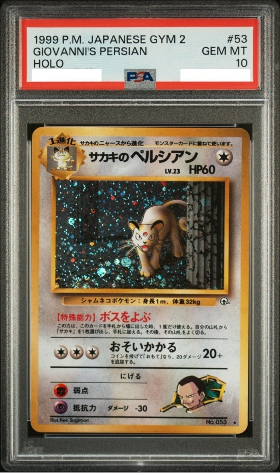 [PSA10] Giovanni's Persian (No.053) Base Set Holo