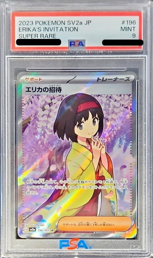 【PSA10】 Erika's Invitation SR (sv2a-196/165)