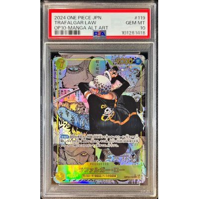 【PSA10】 Trafalger Law SEC MANGA ALTERNATE ART (OP10-119) Royal Blood
