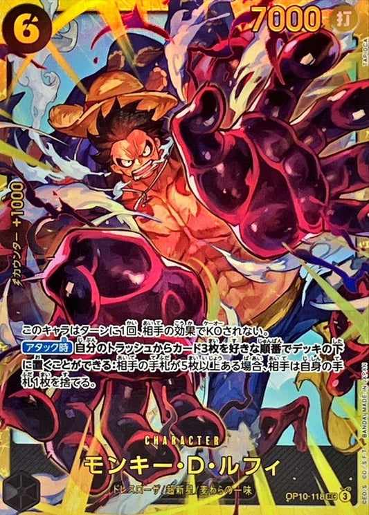 Monkey D. Luffy SEC OP10-118 Japanese