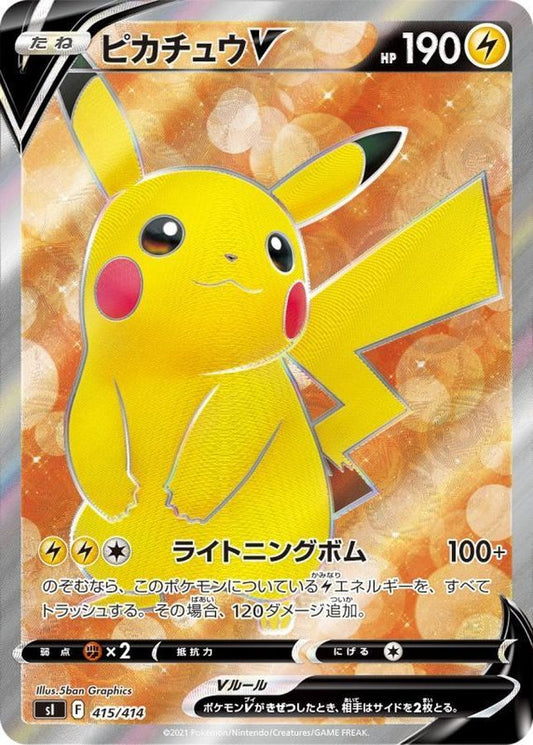 Pikachu V SR (sl-415/414)