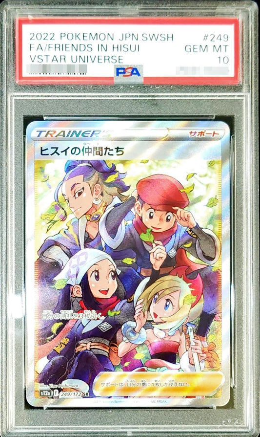 【PSA10】 Friends in Hisui SR (S12a-249/172)