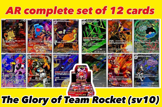 AR Complete Set "The Glory of Team Rocket Booster"