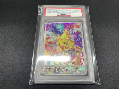 【PSA10】 Pikachu Precious Collector Box