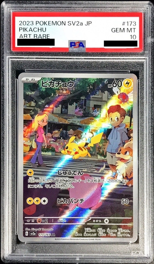 【PSA10】 Pikachu AR (SV2a-173/165)