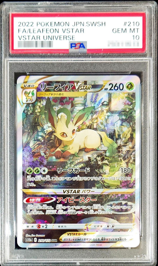 [PSA10] Leafeon VSTAR SAR (s12a-210/172)